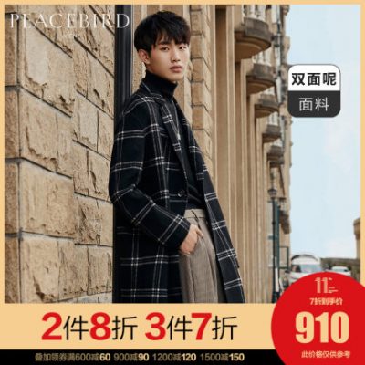 Áo khoác lông cừu Houndstooth Áo len nam Houndstooth Áo hai dây Kẻ sọc Áo len Áo khoác mùa đông