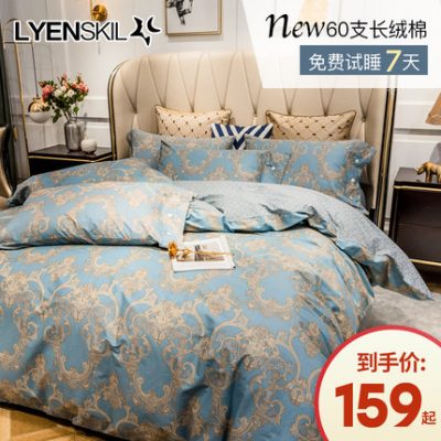 60 miếng bông dài chủ yếu cotton bốn mảnh Châu Âu trần truồng ngủ bông lưới màu đỏ ba mảnh khăn trải giường chăn