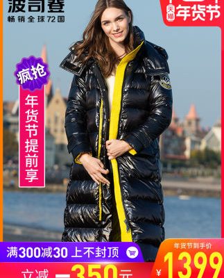 Bosideng xuống áo khoác nữ 2019 mùa đông phong cách mới thon dài đầu gối thời trang ngỗng xuống áo trùm đầu áo khoác nữ