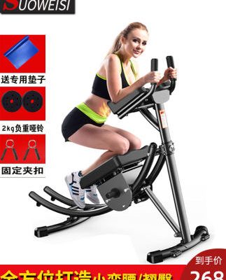 Bụng tập thể dục làm đẹp eo máy lười bụng bụng Máy tập bụng tại nhà tập thể dục thiết bị tập thể dục giảm cân cơ bụng đào tạo tàu lượn siêu tốc