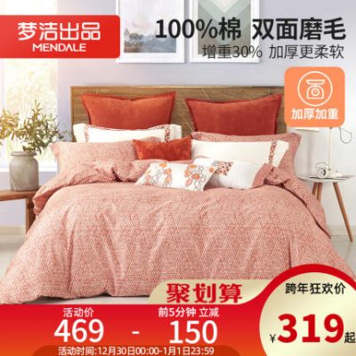 Mengjie nhà dệt bông lông cừu in bốn mảnh cotton lưới màu đỏ bộ đồ giường dày chăn tấm phong cách Bắc Âu