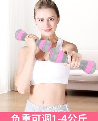 Dumbbells Bà tập thể dục tại nhà điều chỉnh trọng lượng cánh tay mỏng giảm béo thiết bị tập thể dục trẻ em cặp cô gái nhỏ chuông châu Á
