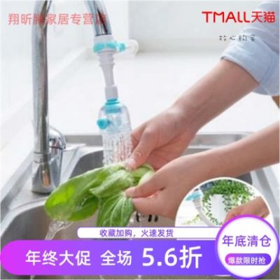 Nhà vệ sinh Hàng hóa nhỏ Cửa hàng bách hóa Cửa hàng tạp hóa Hộ gia đình Hàng hóa Đối tượng Ký túc xá 2018 Nhựa Một trăm