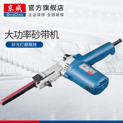 Dongcheng 9 * 533/30 * 533 điều chỉnh tốc độ đai sander vành đai máy đánh bóng máy công cụ điện