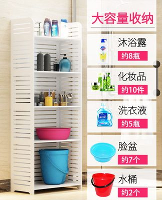 Giá vệ sinh phòng tắm chậu rửa đứng sàn lưu trữ giá nhà vệ sinh