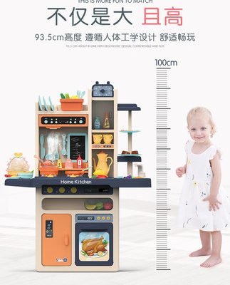 Trẻ em quá khổ Chơi Nhà bếp Bộ đồ chơi kết hợp Cô gái bé trai Nấu ăn Nấu ăn Đồ dùng nhà bếp