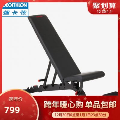 Decathlon gấp băng ghế dự bị ghế ngồi nam và nữ hỗ trợ thiết bị thể dục tại nhà băng ghế dự bị báo chí CRO