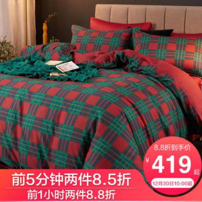 Boyang dệt nhà chải bông bốn mảnh mùa đông dày mùa thu và mùa đông tấm chăn bông cotton mùa đông đơn giản