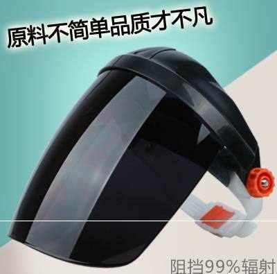 Mặt nạ điện mặt gắn đầu hàn nhẹ mặt hàn bảo vệ hàn mặt nạ hàn nắp