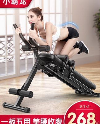 Tyrannosaurus nhỏ đa năng cơ bụng hội đồng quản trị nam thiết bị tập thể dục tại nhà sit-up phụ trợ máy bụng đẹp bụng máy bụng