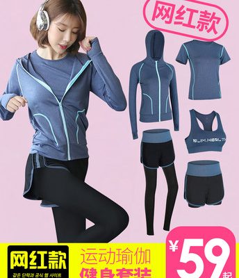 Bộ đồ thể thao nữ mùa đông tập thể dục chạy bộ quần áo cho người mới bắt đầu chuyên nghiệp mô hình mùa thu và mùa đông cộng với quần áo yoga dài tay giản dị