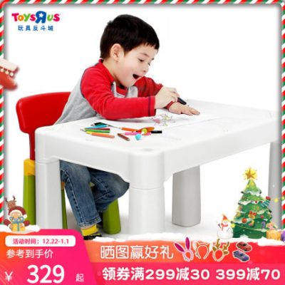 Đồ chơi 'R' Us Khối học tập đa chức năng Lắp ráp Câu đố Đồ chơi cho trẻ em 3-10 Năm 21196