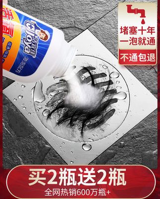 Đại lý nạo vét ống nhà bếp nhà vệ sinh nhà vệ sinh nhà vệ sinh cống thoát nước nhân tạo nhà vệ sinh khử mùi mạnh hòa tan tắc nghẽn