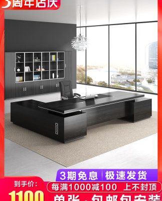 Mang theo sếp bàn sếp và ghế kết hợp bàn chủ tịch đơn giản hiện đại quản lý bàn giám sát bàn giám đốc bàn nội thất văn phòng