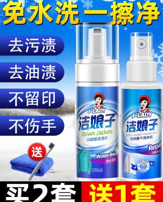 Áo khoác xuống giặt miễn phí giặt quần áo vệ sinh khô quần áo giặt khô dùng một lần giặt đặc biệt làm sạch sạch tạo tác