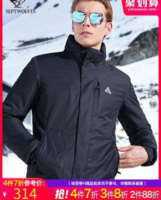 Bảy con sói quần áo cotton 2019 mùa đông nam mới dày áo bông ngắn dụng cụ áo khoác mùa đông cotton áo khoác nam thủy triều