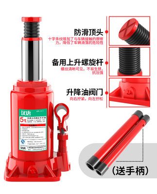 Jack xe cho xe 2 tấn 3 tấn tay cắm jack vàng công cụ off-road ô tô jack thủy lực dọc