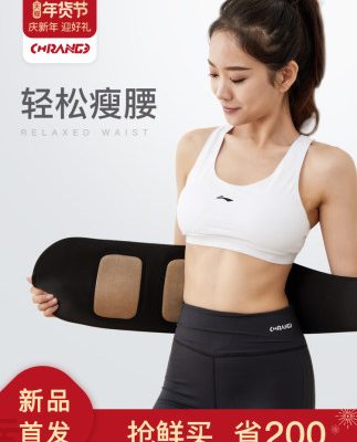 Cam đào tạo giảm bụng bụng mỏng Tạo dáng bụng lười bụng eo thon Máy đẹp thắt lưng nữ vest dòng thiết bị thể thao