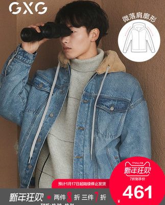 Áo khoác nam GXG 2019 Mùa đông mới Hàn Quốc Xu hướng dày của nam giới Áo khoác denim màu xanh nhạt