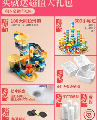 Trẻ em legao xây dựng bàn 2-3-6-8 tuổi câu đố xây dựng khối đồ chơi bé gái đa chức năng