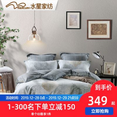 Mercury nhà dệt bông chà nhám bốn mảnh giường mùa thu và mùa đông Phong cách Bắc Âu bộ bông lá cuộc sống mới