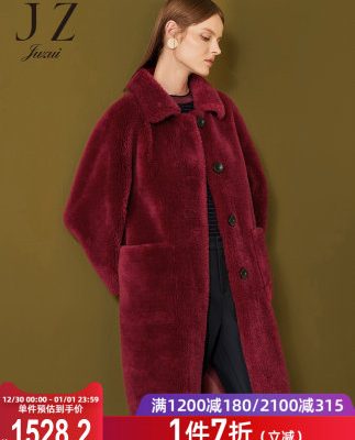 Shouzi chính thức cửa hàng hàng đầu 2019 mùa đông mới len và cashmere lông cừu tổng hợp dài lông cừu phụ nữ áo khoác