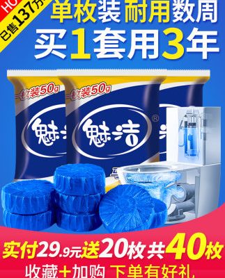 Bong bóng màu xanh vệ sinh nhà vệ sinh tinh thần vệ sinh sạch sẽ nhà vệ sinh sạch sẽ nhà vệ sinh khử mùi nhà vệ sinh để tạo mùi thơm loại bóng hộ gia đình