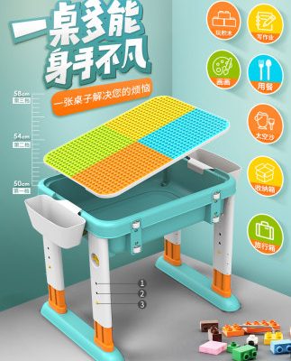 Bàn sản phẩm Feile đa chức năng trẻ em 1-2-3-6 tuổi lắp ráp đồ chơi giáo dục bé gái bé gái