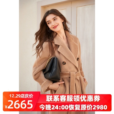 Áo khoác lông cừu màu be Su Li nữ mid-len Albaka dài mùa đông dày 2019 mới