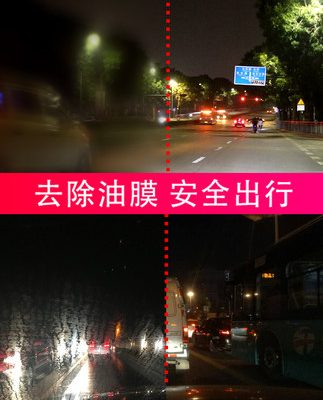 Xe phục vụ kính chắn gió phía trước chất tẩy rửa phim để làm sạch nguồn cung cấp xe