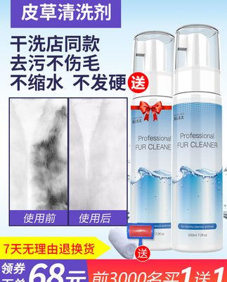 Lông sạch lông cáo lông cừu xén lông chồn lông tất cả trong một khô