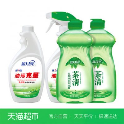 Blue Moon Tea Chất tẩy rửa 2 Chai 500g Dầu Stain Cleaner Hood Cleaner 2 Chai 500g