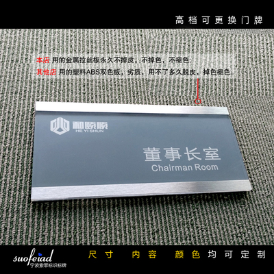 Kim loại cao cấp sáng tạo phòng acrylic thương hiệu công ty số nhà văn phòng số nhà có thể thay thế tấm nhận dạng tùy chỉnh