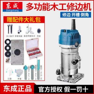Dongcheng máy cắt tỉa M1P-FF02-6 máy khắc nhôm tấm nhựa có rãnh công cụ chế biến gỗ cắt tỉa vát
