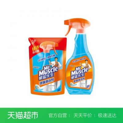 Ông Mạnh Mạnh lau kính đa năng đôi gói 500g + 420g nước thủy tinh không để lại dấu vết