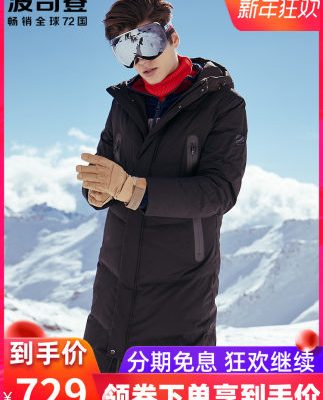 Bosideng xuống áo khoác nam dài giữa mùa đông dài đến đầu gối thanh niên đẹp trai trùm đầu dày áo khoác mùa đông