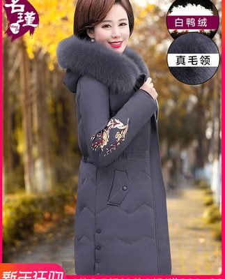 Áo khoác mùa đông cho mẹ xuống áo khoác 50-50 tuổi trung niên và phụ nữ lớn tuổi vợ rộng phong cách nước ngoài 2019 phong cách mới