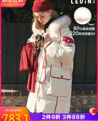 Rakucho mid-hoodie lông dài cổ áo vịt trắng xuống áo khoác 2019 mùa đông mới của phụ nữ buông lơi trên đầu gối dày