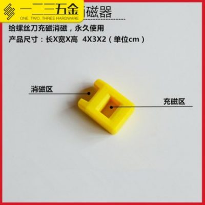 Điện thoại đồng hồ đeo tay máy tính bảng tháo gỡ máy tính xách tay công cụ sửa chữa thiết lập tháo vít chính xác