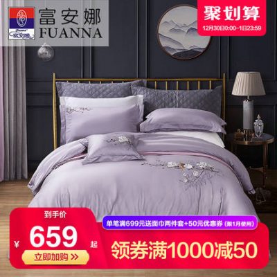 Fuanna Home Dệt Satin 60 Bông dài chủ yếu Cotton Cotton bốn mảnh Khăn trải giường Net Red quilt Cover Bộ đồ giường