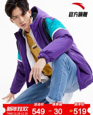 Anta down jacket nam 2019 thu đông mới vịt xuống ấm bóng lạnh thể thao giải trí xuống áo khoác
