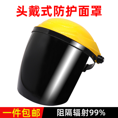 Mặt nạ hàn nhẹ thoáng khí gắn đầu hàn thợ hàn hồ quang hàn mặt đầy đủ chống va chạm chống nướng mặt hàn trong suốt