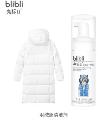Áo khoác khô giặt đại lý miễn phí giặt hộ gia đình phun xịt quần áo vua giặt dùng một lần để làm bẩn quần áo làm sạch