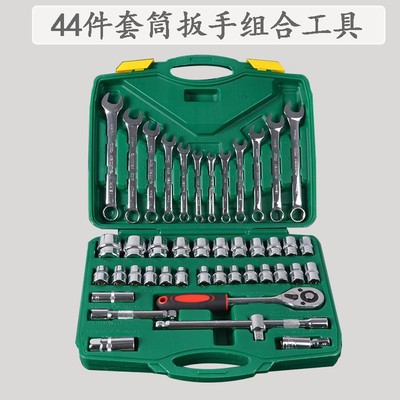 Cờ lê ổ cắm 32 cái tự động sửa chữa máy sửa chữa kết hợp tay áo đặt tay công cụ vỏ cờ lê 44 mảnh với xe hơi