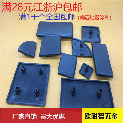 Bìa hồ sơ nhôm Bìa nhôm hồ sơ cuối nhôm hồ sơ 2020/3030/4040/6060/8080