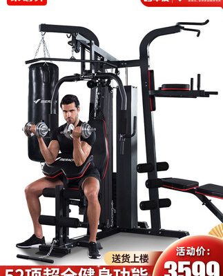 Thiết bị tập luyện toàn diện Merrick Ba người đứng thiết bị thể dục lớn đa chức năng thiết bị tập thể dục tại nhà