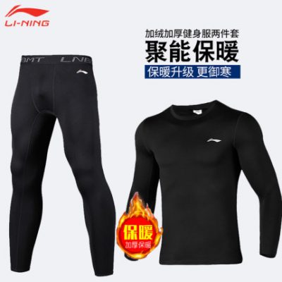 Li Ning tập thể dục nam dài tay và đá núi lửa nhung khô nhanh chạy bộ áo khoác thể thao quần bó sát bóng rổ mùa thu đông