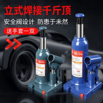 Xe hơi thủy lực dọc trục xe hơi cho các công cụ nâng để thay lốp 2 tấn 3 tấn-50T