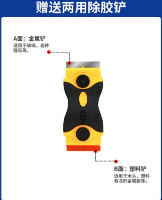 Tẩy dầu mỡ tại nhà để tự dính để loại bỏ chất kết dính để loại bỏ dấu vết băng dính sạch sẽ khỏi vết bẩn
