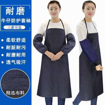 Nhà máy bán hàng trực tiếp bảo hộ lao động bảo vệ bẩn vải denim tạp dề vải tạp dề bảo vệ lao động bảo vệ lao động bảo vệ vật tư bảo hộ lao động